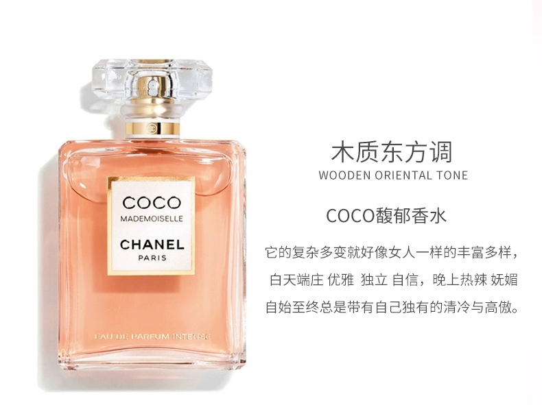 coco香水怎么查正品,盘点coco香水有几款,coco香水