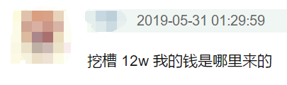 手机怎么看淘宝一共花了多少钱,教你查看淘宝年度账单,怎么看淘宝一共花了多少钱