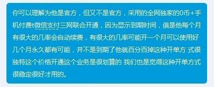 刷钻是怎么操作的,现在刷钻还可信吗,刷钻