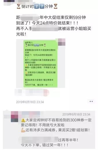 网购促销活动有哪些,店铺营销活动哪个平台好,网购促销活动