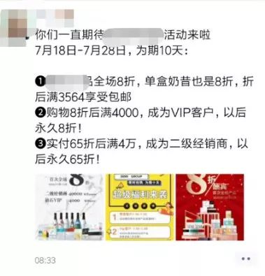 网购促销活动有哪些,店铺营销活动哪个平台好,网购促销活动