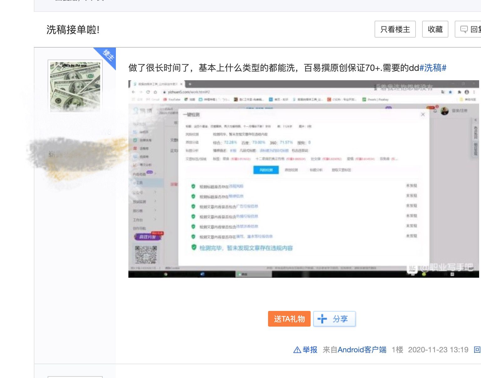 输入关键词自动生成文章的APP,了解免费的关键词挖掘工具,输入关键词