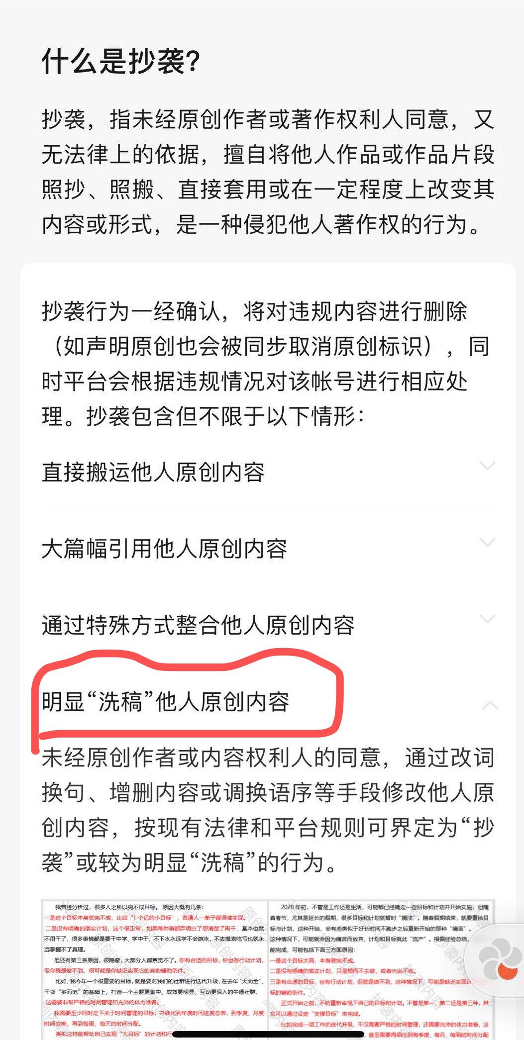 输入关键词自动生成文章的APP,了解免费的关键词挖掘工具,输入关键词