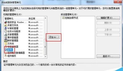 电脑网站证书过期怎么办,实操网站证书过期更新步骤,网站证书过期怎么办