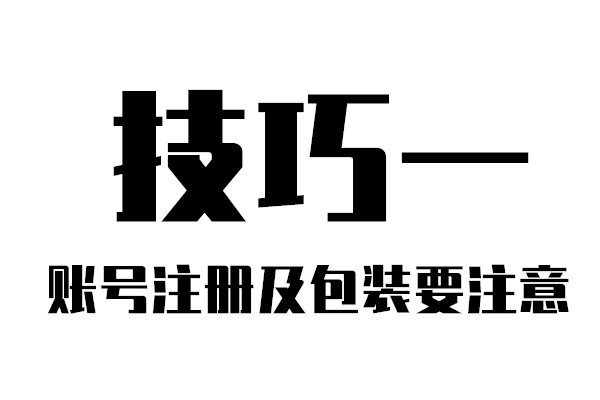 怎么发帖才能吸引更多人,盘点发帖推广平台推荐,怎么发帖