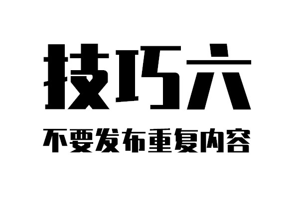 怎么发帖才能吸引更多人,盘点发帖推广平台推荐,怎么发帖