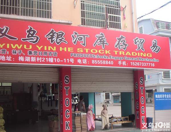 义乌批发玩具哪里便宜,2元店货源批发货源怎么找,义乌批发