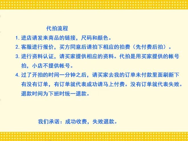 淘宝双十一抢拍神器哪里找,微信小程序自动抢东西的软件,淘宝双十一抢拍神器