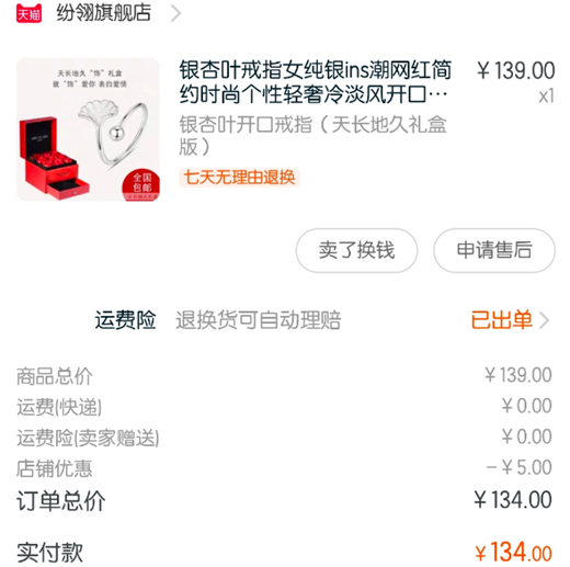 正品保证一定是正品吗,正品保证质量怎么样,正品保证