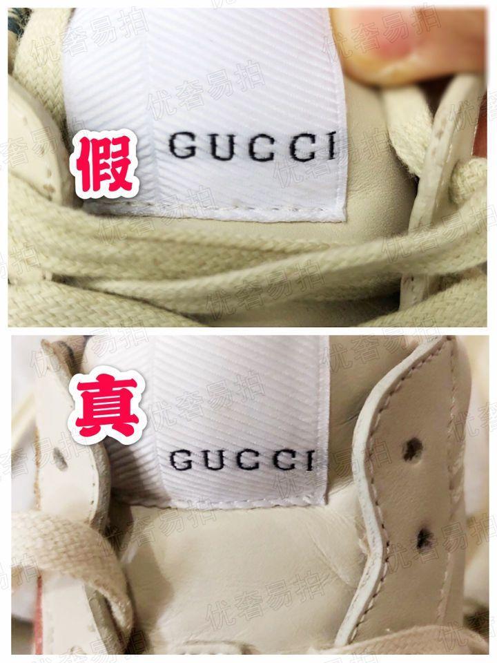 gucci鞋子怎么鉴别真假,看看gucci女鞋正品专柜价格,gucci鞋