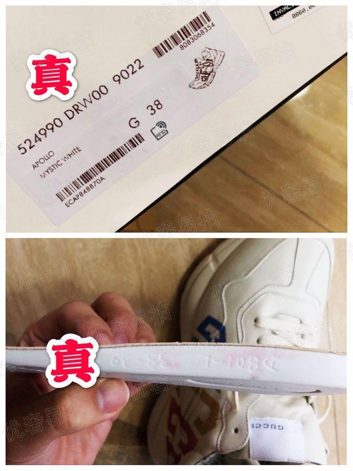 gucci鞋子怎么鉴别真假,看看gucci女鞋正品专柜价格,gucci鞋