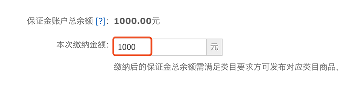 淘宝保释金会退还吗,谈谈退保释金需要什么手续,保释金会退吗