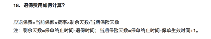 淘宝保释金会退还吗,谈谈退保释金需要什么手续,保释金会退吗