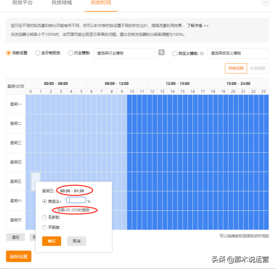 淘宝网折扣价怎么设置,淘宝折扣平台推荐,淘宝网折扣