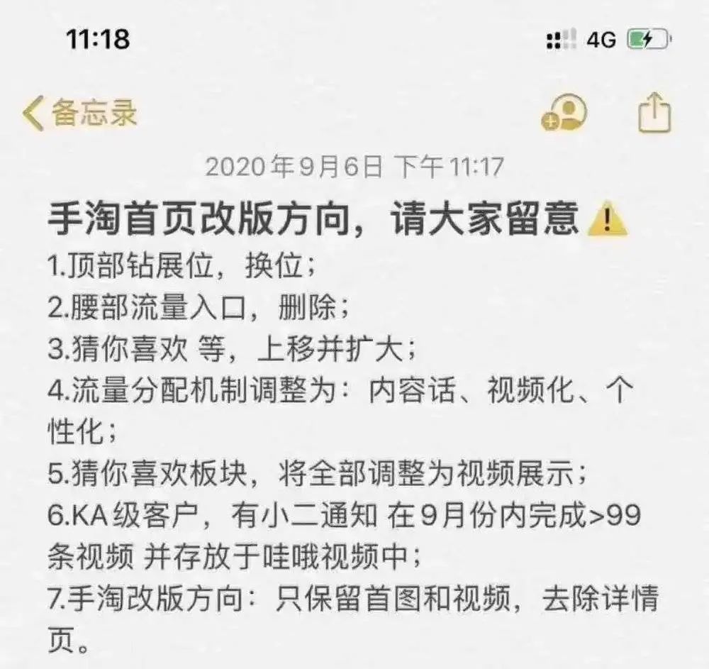 手机淘宝网购物攻略,教你如何正确的使用手机淘宝,手机淘宝网