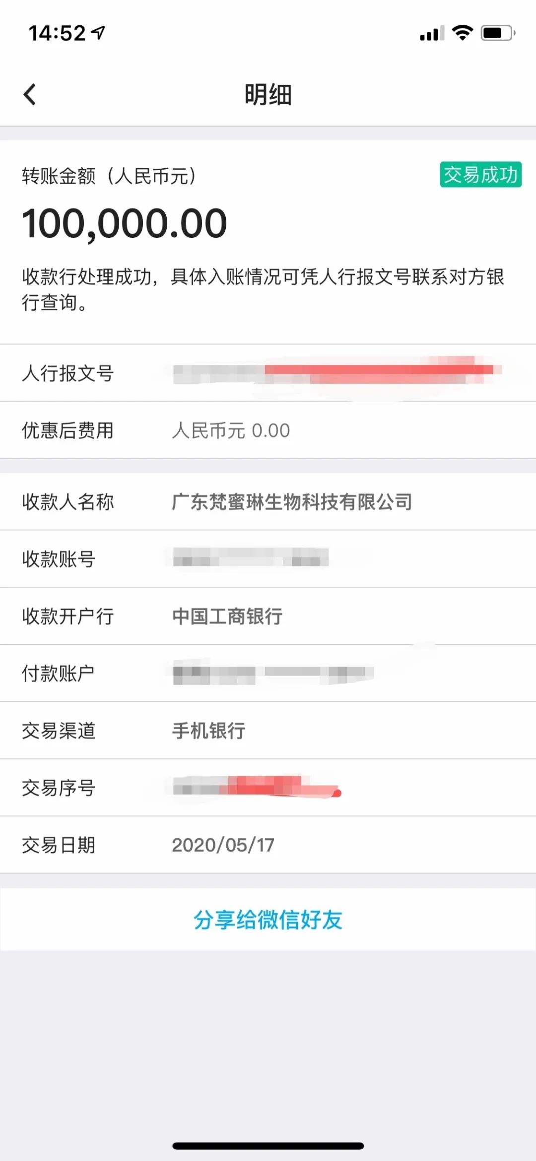 专柜和网上旗舰店区别,揭秘专柜货是正品么,专柜