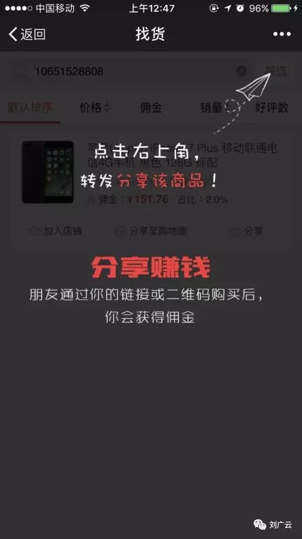 京东返利App哪个好,京东内部优惠返利小技巧分享,京东返利