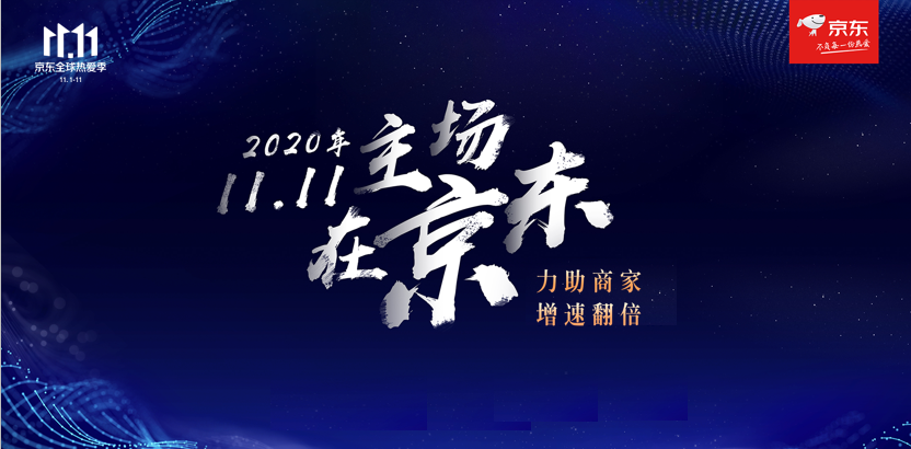 淘宝双11销售额排行榜,淘宝双11历年销售数据分析,淘宝双11销售额