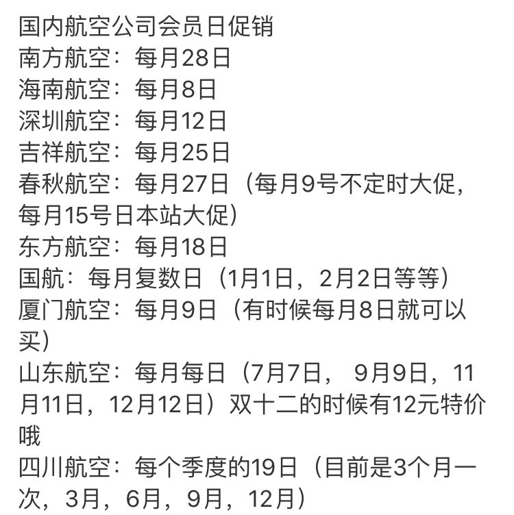 购买机票的APP哪个好,揭秘全网便宜的购买机票平台推荐,购买机票