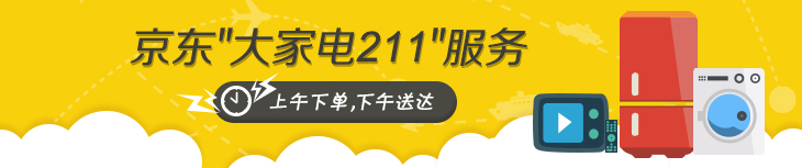 京东商城怎么样申请退款,体验京东商城的优势有哪些,京东商城怎么样