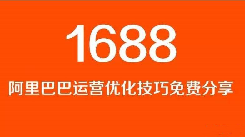 广州阿里分销在哪里,阿里分销化妆品网上批发市场在哪,广州阿里分销