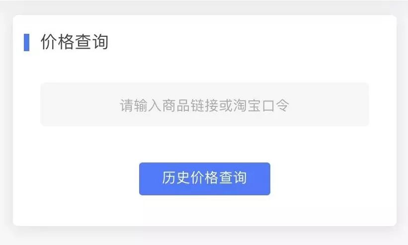 商品价格查询软件,一步快速扫一扫商标查价格的方法,商品价格查询