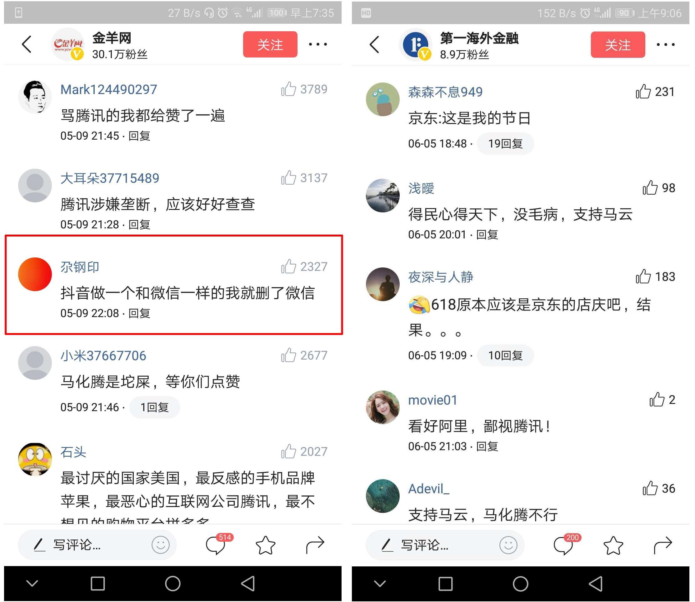 旺信是干什么用的,旺信为什么下架了,旺信