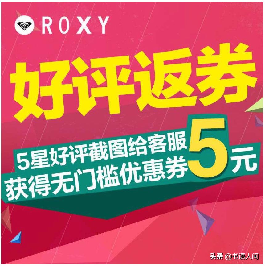 网上购物省钱攻略,教你新手如何网上购物,网上购物省钱