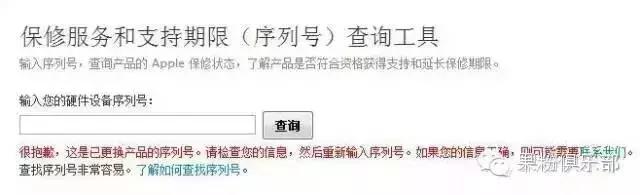 苹果手机验真假怎么验,手把手教你苹果怎么测是不是原装屏,苹果手机验真假