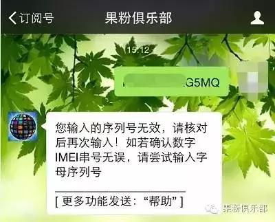 苹果手机验真假怎么验,手把手教你苹果怎么测是不是原装屏,苹果手机验真假