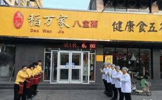 商铺如何取个好名字 最新店铺起名遵循的原则有哪些