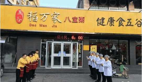 商铺如何取个好名字,店铺起名遵循的原则有哪些,如何取个好名字