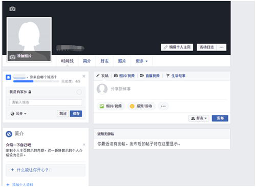 中国怎么注册facebook账号,盘点免费加速器外网有哪些,注册facebook账号