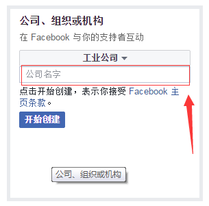 中国怎么注册facebook账号,盘点免费加速器外网有哪些,注册facebook账号