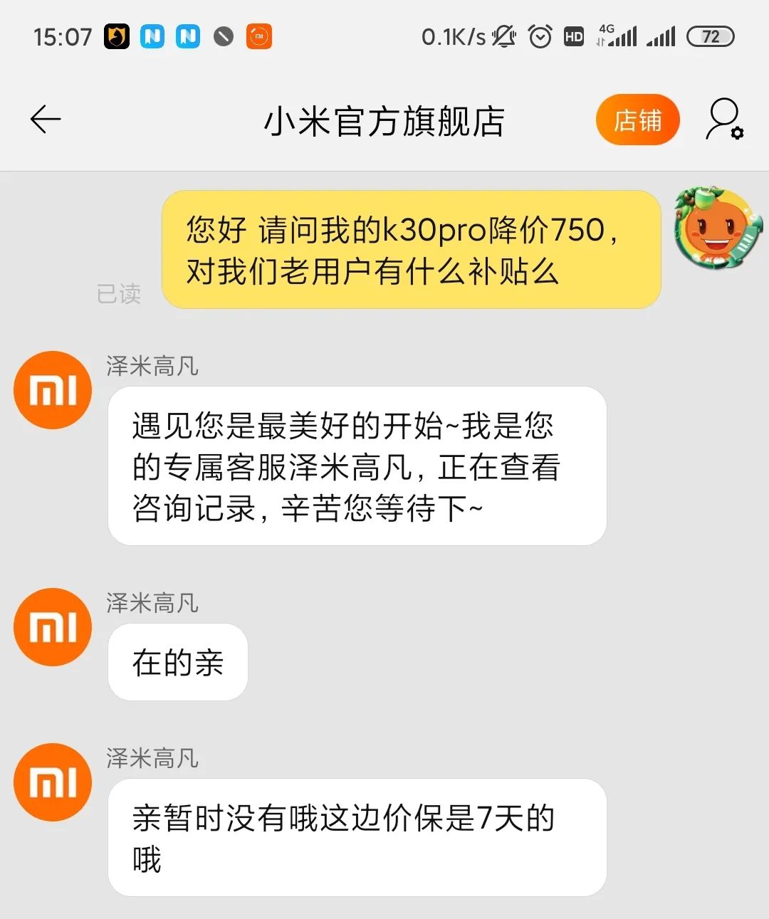 手机促销活动策划方案,热门手机报价汇总,手机促销