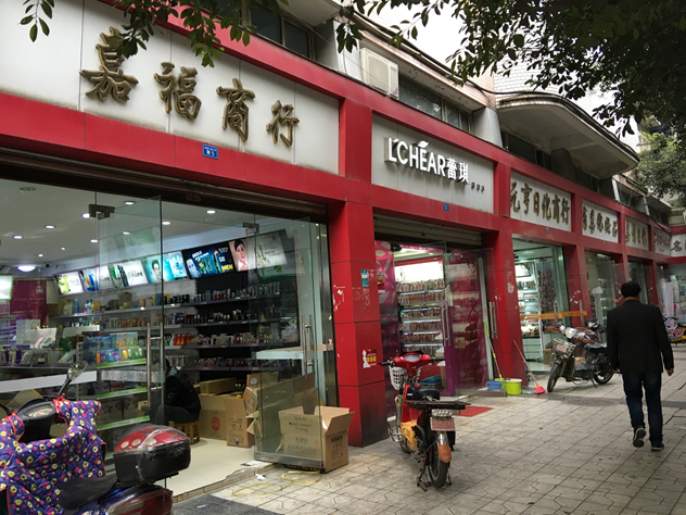 品牌化妆品批发市场在哪里进货,国际大牌化妆品进货渠道推荐,品牌化妆品批发市场