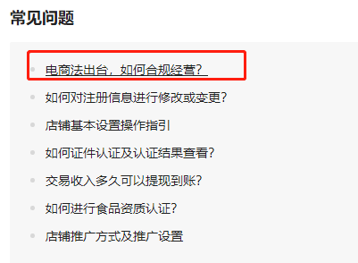 经营场所证明怎么开,营业执照季度申报流程步骤,经营场所证明