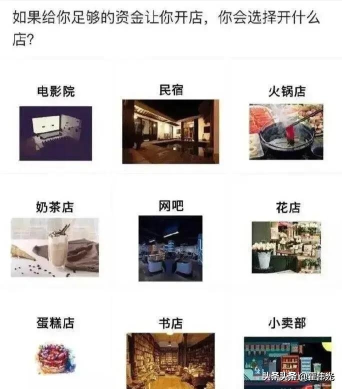 开什么店好赚钱又稳定,盘点好做的10种生意,开什么店好