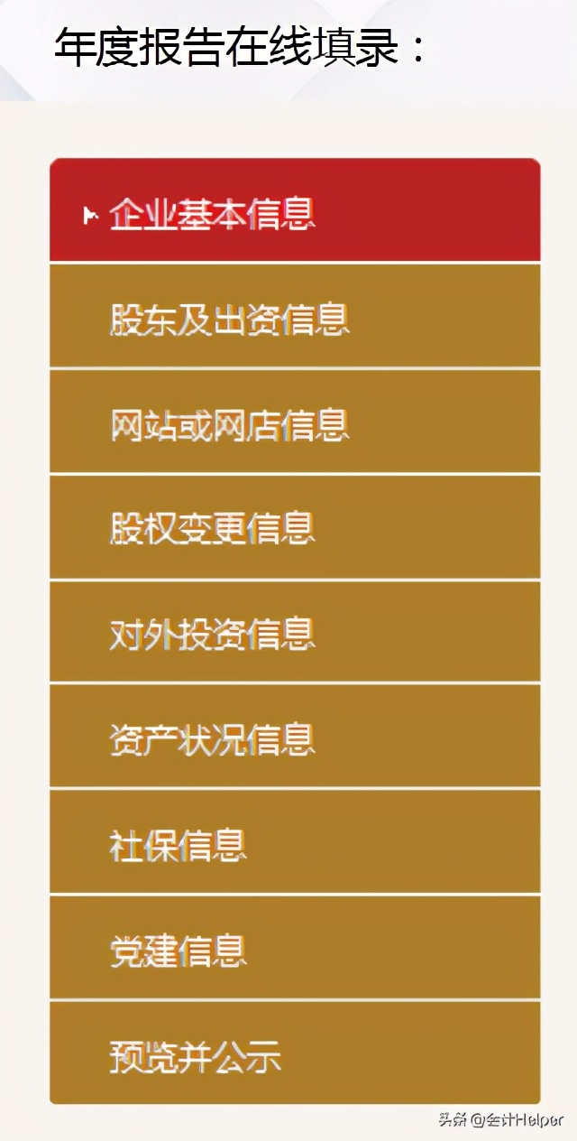 营业执照年检时间规定,营业执照如何年审操作流程,营业执照年检时间