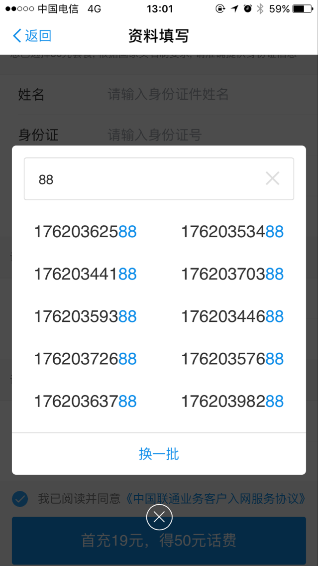 支付宝卡通怎么开通认证,蚂蚁宝卡具体申请流程,支付宝卡通怎么开通