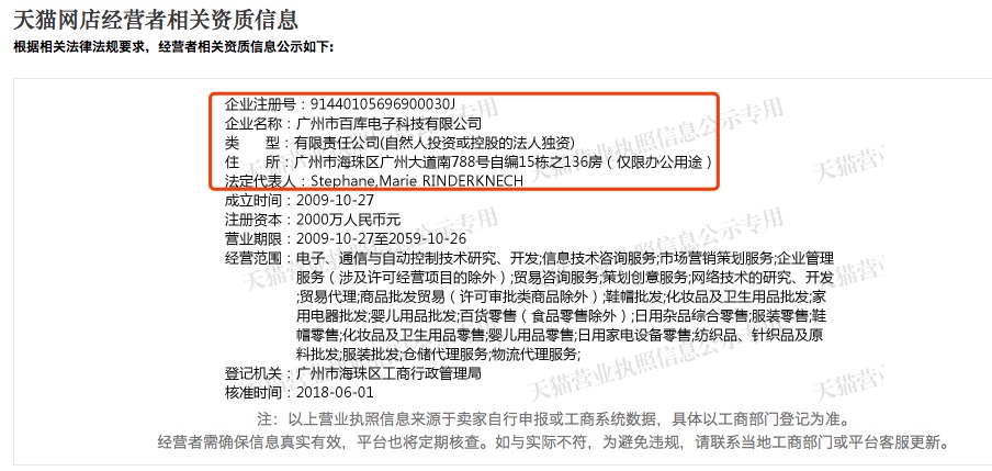 正品化妆品网购平台有哪些,了解化妆品哪里买靠谱,正品化妆品网购