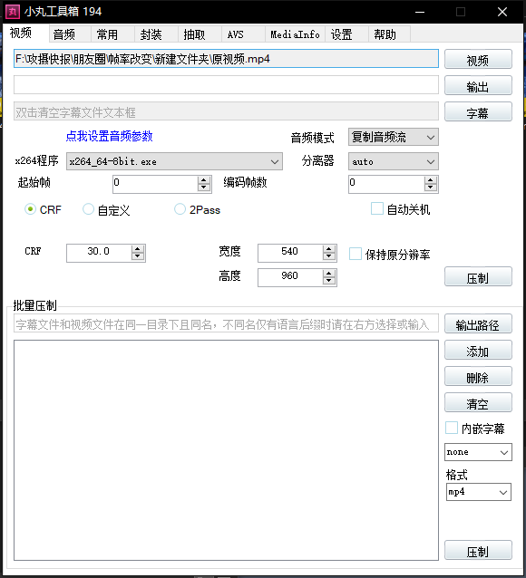 手机视频模糊变清晰处理方法,十分钟教你视频高清修复清晰,视频模糊变清晰处理方法