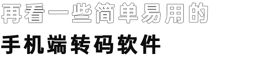 手机视频模糊变清晰处理方法,十分钟教你视频高清修复清晰,视频模糊变清晰处理方法