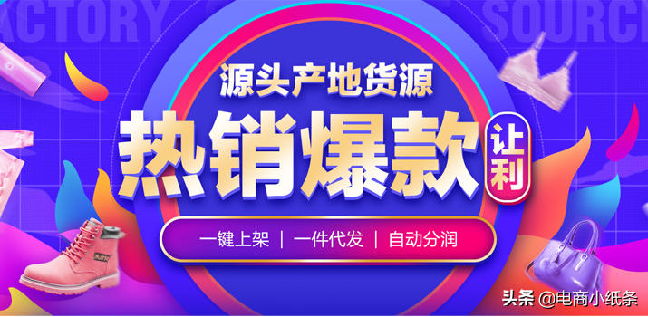 1688阿里巴巴首页一件代发怎么做,阿里巴巴网站怎么注册步骤,1688阿里巴巴首页