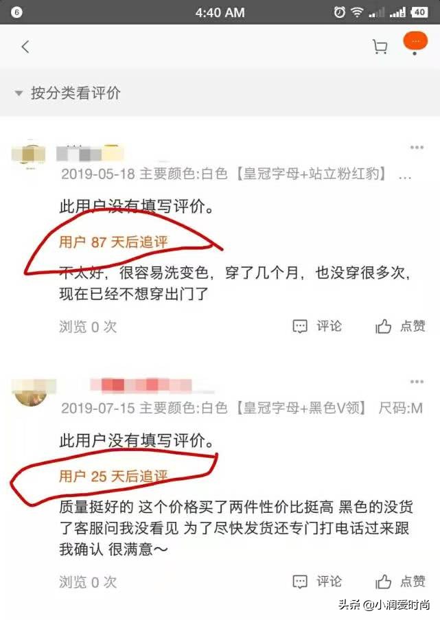 怎样在淘宝网上购物质量好,新手如何在淘宝网上购物流程,怎样在淘宝网上购物