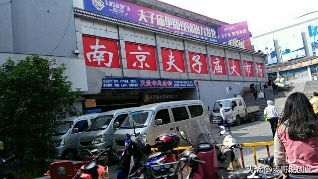 南京小商品批发市场有哪些,一年四季都畅销小商品批发攻略,南京小商品批发市场