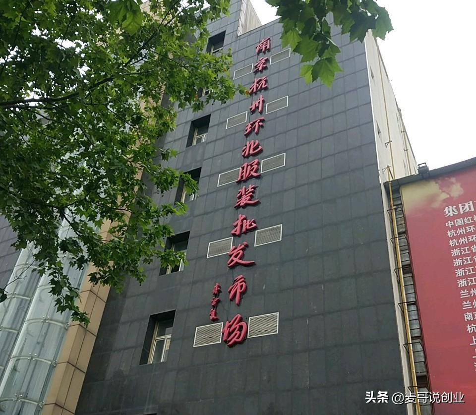 南京小商品批发市场有哪些,一年四季都畅销小商品批发攻略,南京小商品批发市场