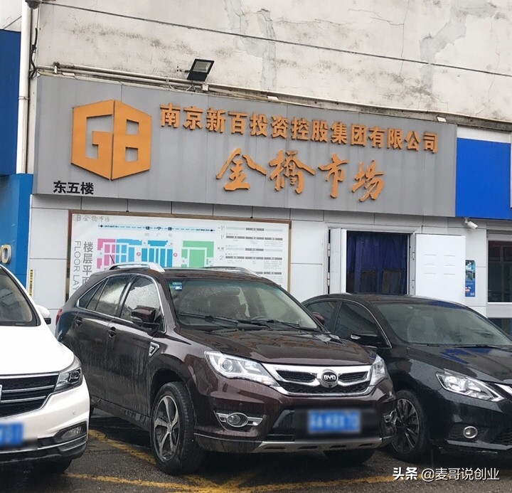 南京小商品批发市场有哪些,一年四季都畅销小商品批发攻略,南京小商品批发市场