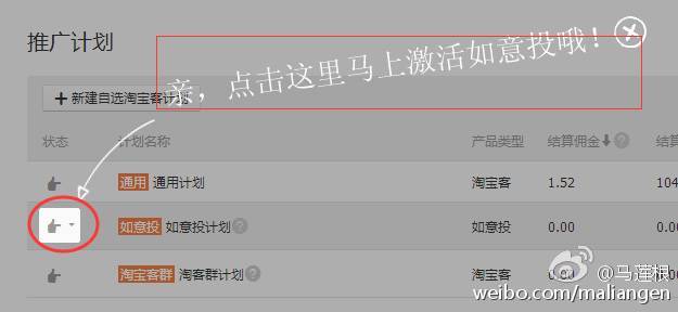 淘宝客论坛有哪些,淘宝站外引流推广6个方法,淘宝客论坛