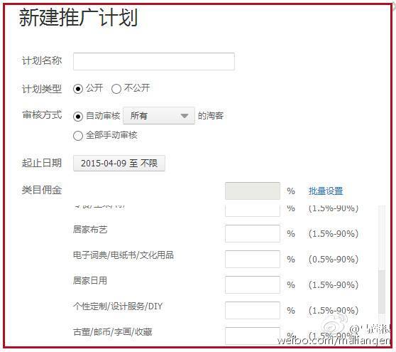 淘宝客论坛有哪些,淘宝站外引流推广6个方法,淘宝客论坛